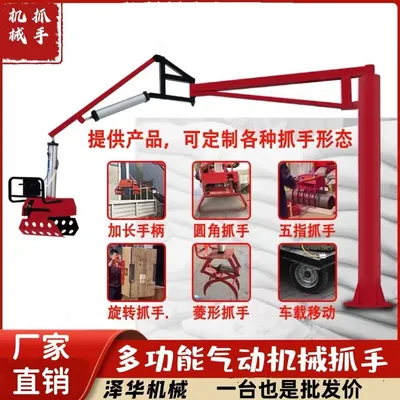 洛扎县雄克卡盘爪schunk机械抓手303542PZN-plus 100-1-IS汰慷秒报价