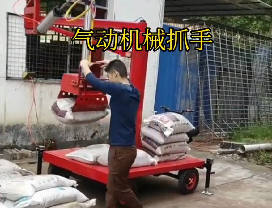 洛扎县机械抓手青储搬运机码垛卸货神器处理机械抓手洛扎县气动助力机械臂洛扎县水泥抓手价格